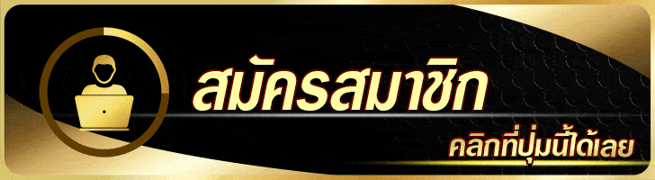 blw99 สมัครสมาชิก